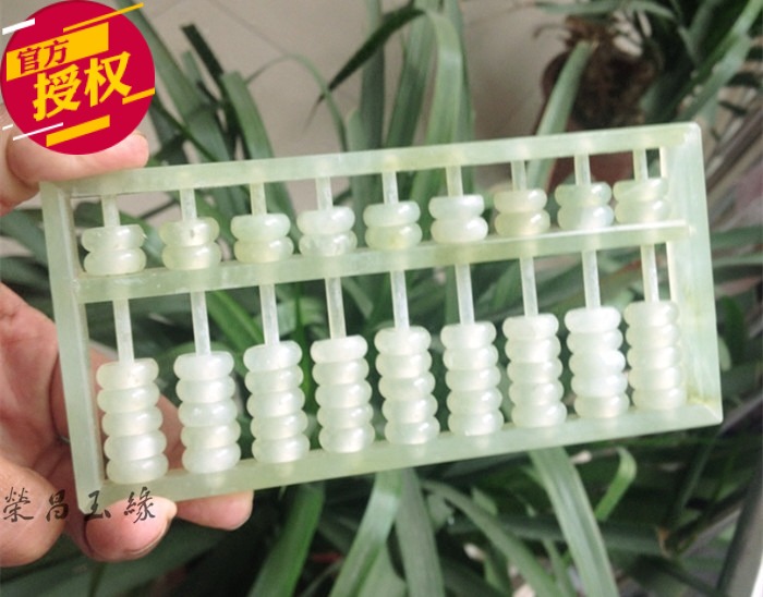 如意玉算盘装饰摆件天然岫玉吉祥防小人天然玉石纯手工雕刻现货