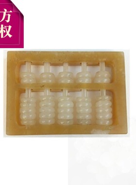 纯手工荣昌玉缘情侣和田玉玉吊坠