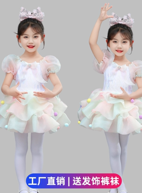 六一儿童演出服蓬蓬纱裙亮片幼儿园舞蹈表演服女孩公主连衣裙礼服