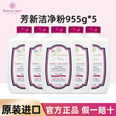 955g 美国进口Forever new芳新洗衣粉洁净粉超值囤货组合装 5瓶