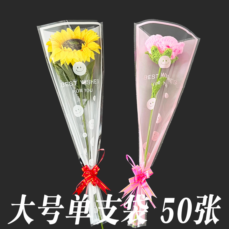 【包邮】大号单支袋/50张