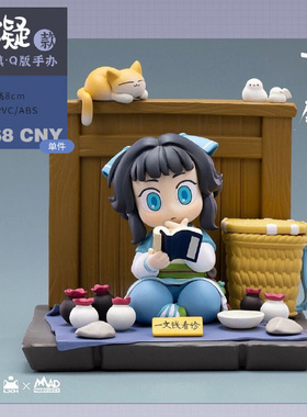 【罗小黑系列×COMIPLUS+】蓝溪镇·Q版手办特别贩售 现货