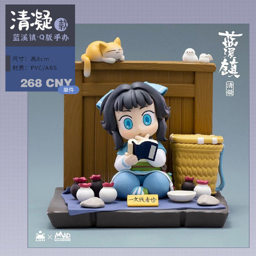 【罗小黑系列×COMIPLUS+】蓝溪镇·Q版手办特别贩售 现货