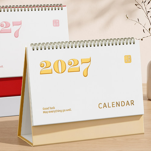 2027年桌面记事台历定制创意礼品