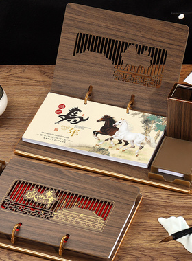 台历2026年定制商务桌面创意多功能摆件记事笔筒周历木质日历订制