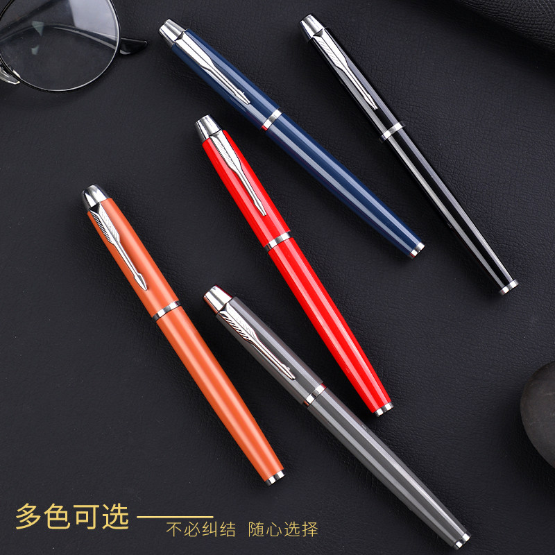 商务高档高颜值多颜色金属笔签字笔重手感中性笔刻字私人定制logo_虎窝淘