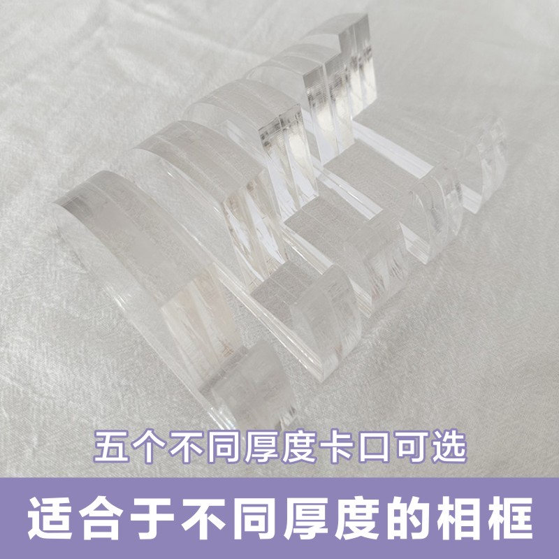 亚克力相框支架摆台底座托证书照片画框支撑玻璃相架摆件展示定制