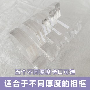 亚克力相框支架摆台底座托证书照片画框支撑玻璃相架摆件展示定制