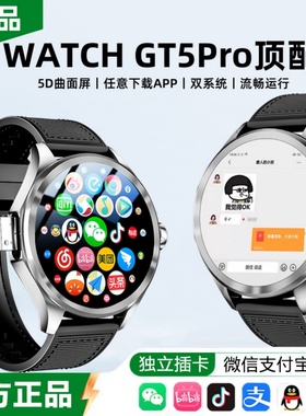 新款正品5G智能电话手表插卡WiFi圆盘青少年初高中生华强北GT5pro