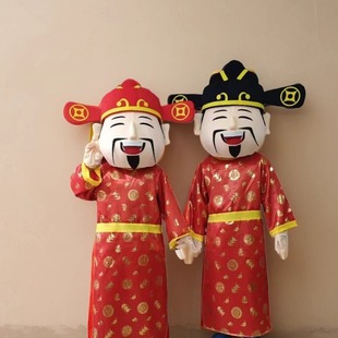人偶服装行走财神爷衣服年会表演服饰吉祥物套装卡通玩偶服人偶装