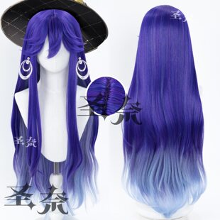 【圣奈】洛瑟菈 鸣潮 三层T色渐变 头皮顶 Lucilla 角色款cos假发