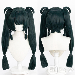 【圣奈】青衣 绝区零 造型款cos假发 头皮顶 全头玉米须