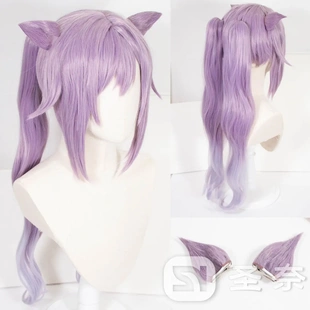 【圣奈】 霓裾翩跹 刻晴皮肤 原神 猫耳 cos假发 重量:469g