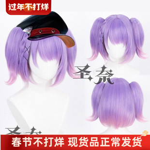 【圣奈】小乔音你心动520皮肤 王者荣耀 T色渐变cos假发 370g