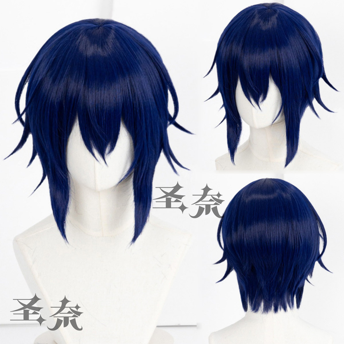 圣奈月咏几斗造型款cos假发