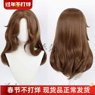 【圣奈】心理学家艾达梅斯默原皮 第五人格造型款cos假发