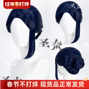 【圣奈】凯特琳扎发款 双城之战LOL 造型款cos假发大头皮 330g