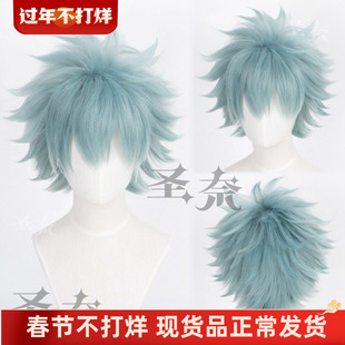 【圣奈】冈崎真一 NANA 打毛顶 冲天造型款cos假发 150g