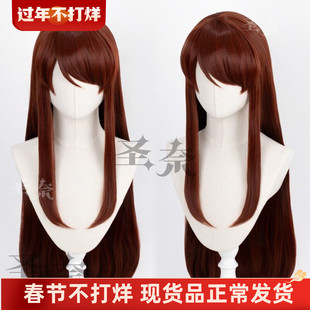 【圣奈】紫吹兰 偶像活动 造型款cos假发 仿真头皮顶长发 480g