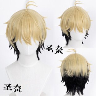 【圣奈】 夏斐 时光代理人 造型款cos假发 头皮顶双拼色