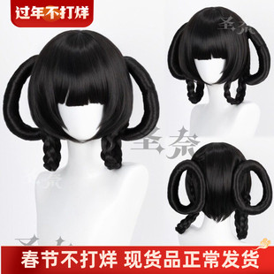 【圣奈】小乔丁香结皮肤 王者荣耀 造型款cos假发 头皮顶 410g