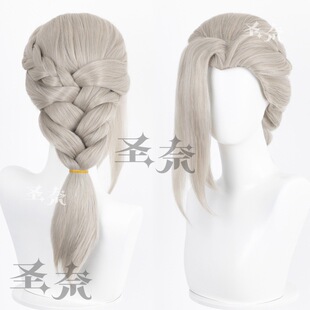 【圣奈】鹿野 师姐 罗小黑战记2 打毛美人尖 造型款cos假发 390g
