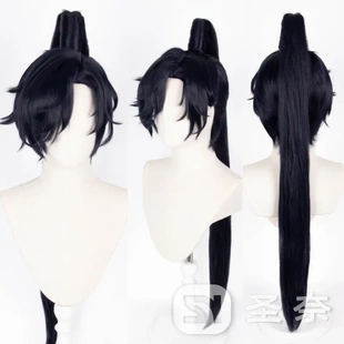 【圣奈】  傅融 代号鸢 造型款cos假发 1米高马尾款