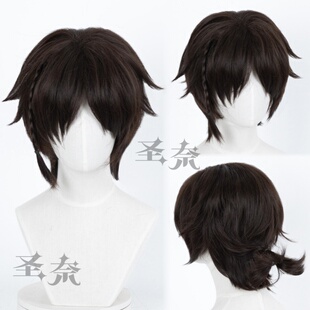 【圣奈】引星棘刺 明日方舟 造型款cos假发 打毛扎辫