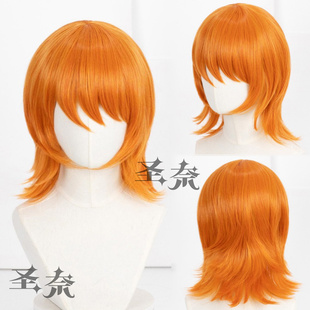 【圣奈】娜美 海贼王 短发款 造型款cos假发 头皮顶拖尾