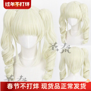 【圣奈】藤堂尤里卡 偶像活动 cos假发 头皮顶特调奶黄绿 400g