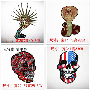 个性机车徽章布贴 衣服补丁贴布服装辅料刺绣贴花服装贴标手缝贴