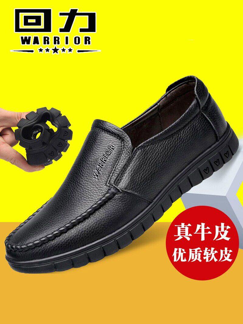 남성용 풀백 가죽신 천연가죽 중노년 아빠신발 부드러운 밑창과 벨벳 남성용 겨울용 미끄럼방지 대형사이즈 캐주얼 면신발
