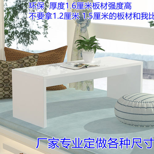 简约现代飘窗小茶几榻榻米茶几小户型小桌子化妆台经济型 - 封面