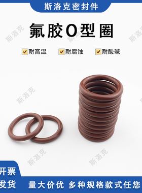耐高温氟胶O型圈外径114.8/115/120/125/130/135/140/145/150*2.4