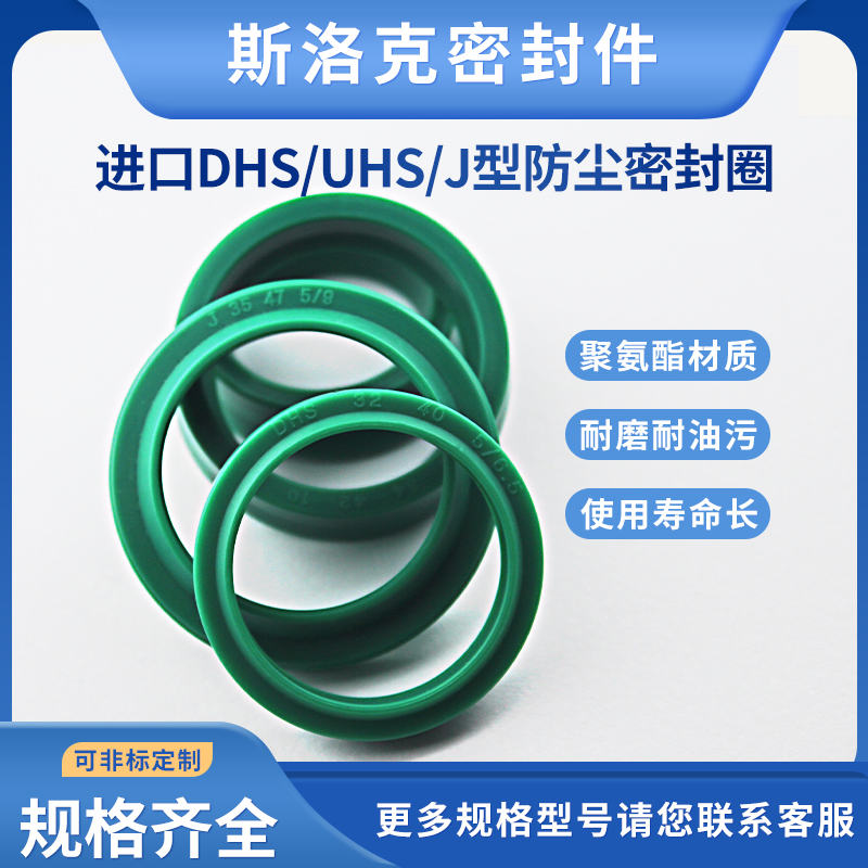 进口绿色JA87/90/95/100*95/99/102/107/112*4.5/7/9/10/11