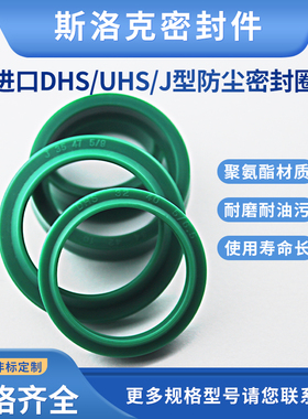 进口绿色J型120/125/130/135/140*136/141/146/151/160*13聚氨酯