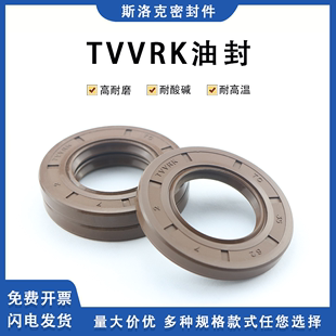 150 TVVRK骨架油封125 7.5 155 160 130 15华北总代理