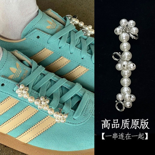 同款珍珠鞋扣串珠挂饰ins