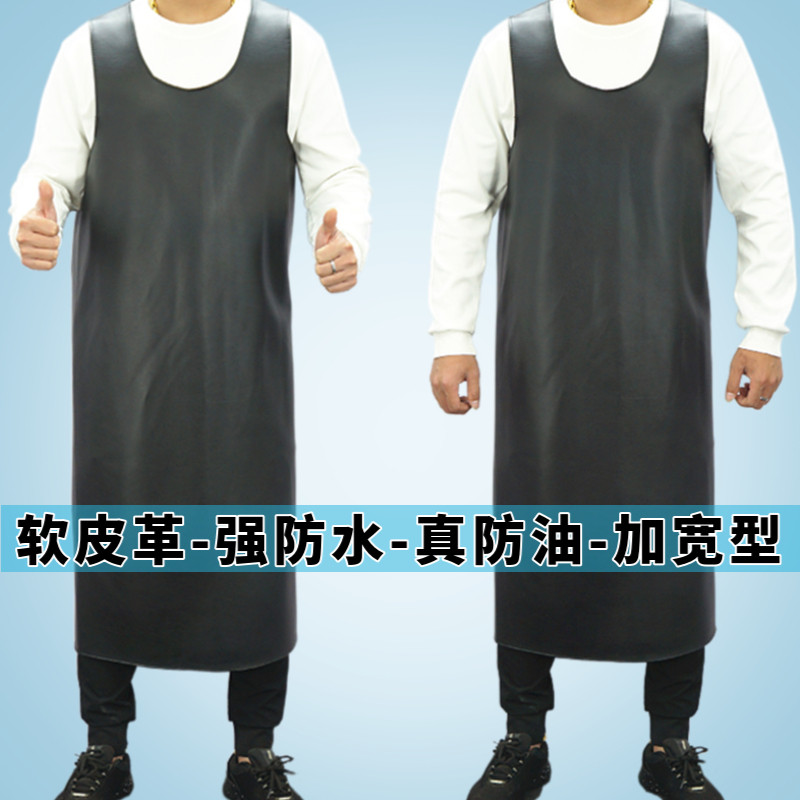 防水皮围裙加厚成人男女皮革马甲围腰劳保工作防油耐用耐磨反穿衣,家庭/个人清洁工具,围裙,淘宝优惠券,粉丝福利购,淘宝优惠卷