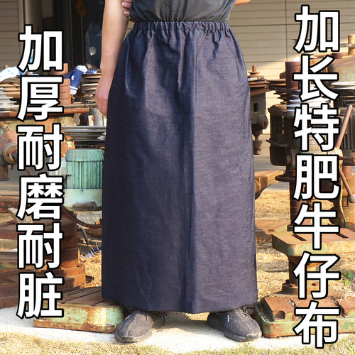 上班干活男半身工作服加肥