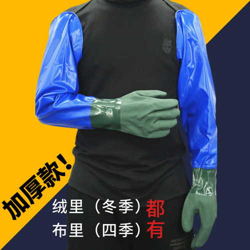 2双装 耐磨防滑加长乳胶手套防水加绒加厚水产劳保抓鱼耐酸碱耐用 - 封面
