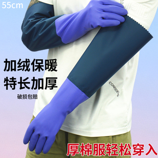 特长加绒家务手套防水洗碗厨房清洁耐用加长加厚保暖秋冬洗衣服女