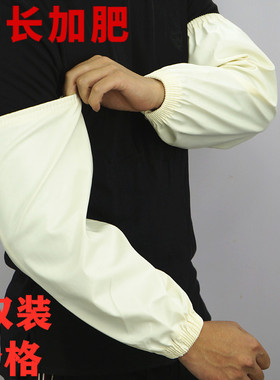 防水防油皮革袖套成人食品厂白色加大劳保PU套袖加厚工厂干活护袖