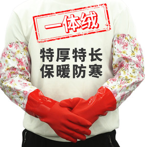 加绒加厚加长款洗碗防水乳胶手套家务洗衣服保暖橡胶防滑耐磨冬天