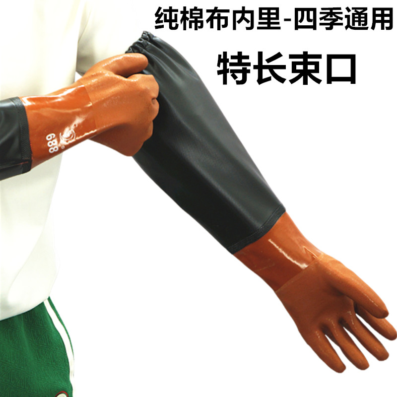 二力劳保耐油耐酸碱加厚