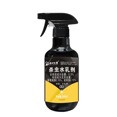 汉田生医杀虫水乳剂家用喷雾蟑螂蚂蚁臭虫药跳蚤室内气雾