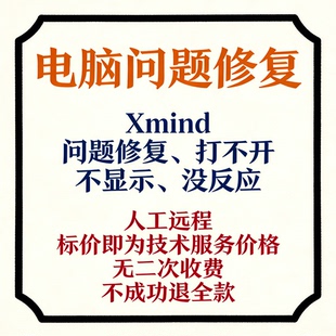 iCloud问题修复iCloud打不开iCloud不显示iCloud没反应