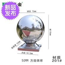 不锈钢球连体球方座大门柱子空心球1