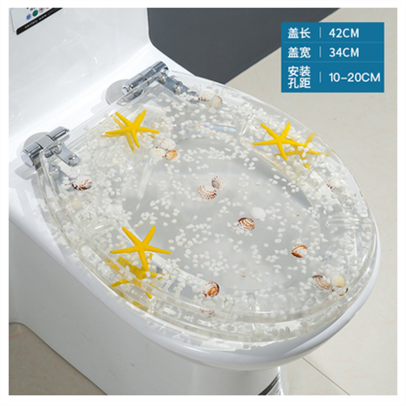 透明小海星老旧式马桶盖树脂家用通OVU卡通图案脲醛树脂阻尼缓冲