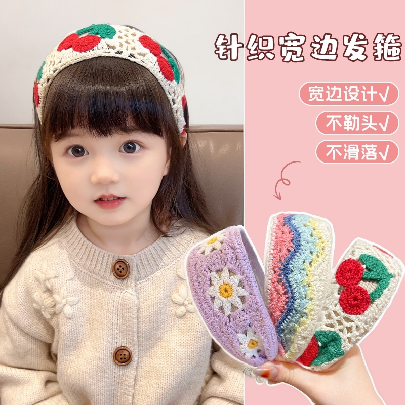 儿童百搭针织樱桃发带宽边发箍女孩压发头箍碎发整理编织刺绣发饰